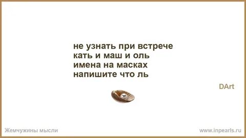 Ничего тише