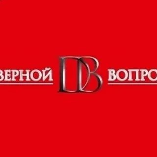 Дверной вопрос