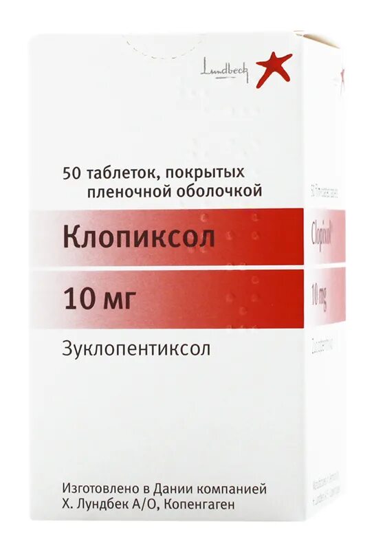 Клопиксол в таблетках 10 мг. Клопиксол депо 200мг/мл 1мл. Клопиксол 5 мг. Клопиксол таб п.о 10мг №50. Купить клопиксол 2 мг