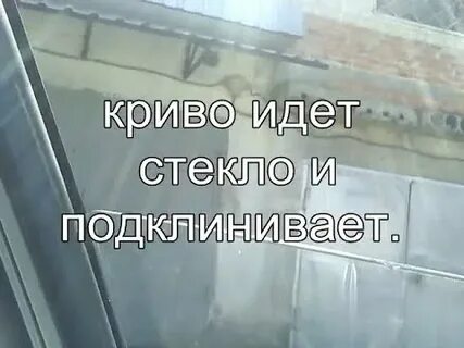 Поднявшись на стеклянную