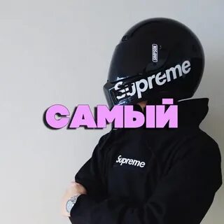 Пререйд шмот