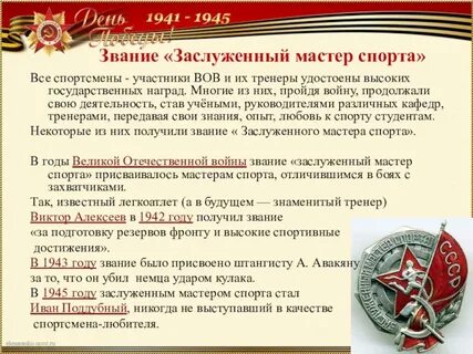 Страны участники великой отечественной