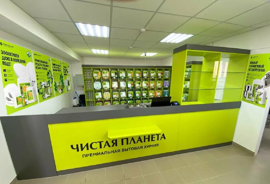 чистая планета магазин фото. чистая планета бытовая химия. чистая планета магазин. чистая планета искитим. чистая планета новосибирск.