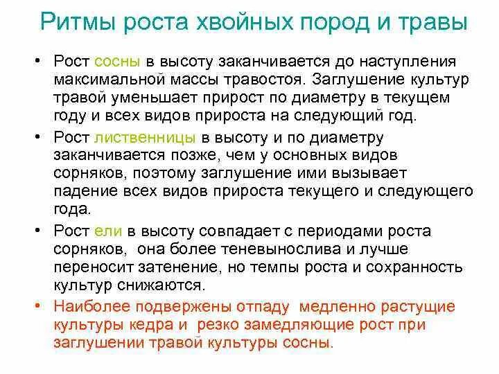 Тахикардия. Тоническое сокращение гладких мышечной. Узловая ав блокада 1 степени на экг. Нарушения ритма у детей презентация. Суточный ритм секреции кортизола.