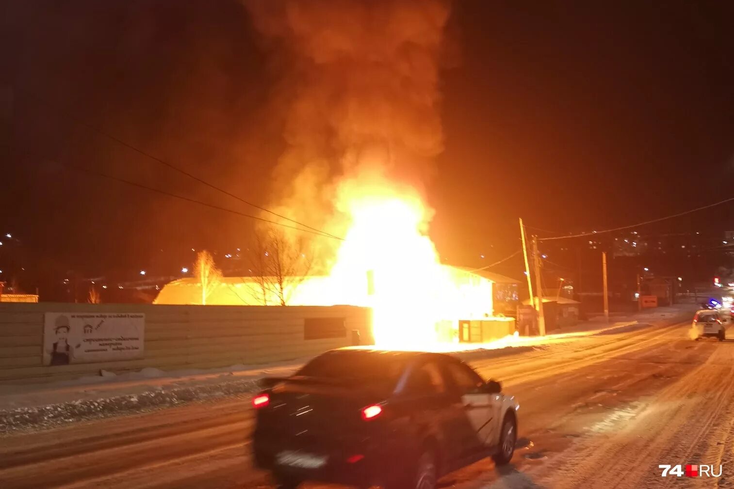 Сатка взрыв газа. Пожар в Сатке. Огни Сатки. Взрыв Челябинской АЗС. Челябинск 30 декабря