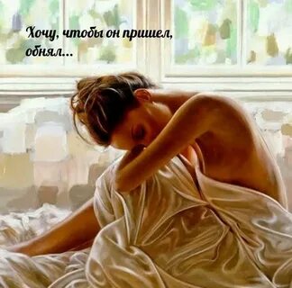 Томление и зной усиливались