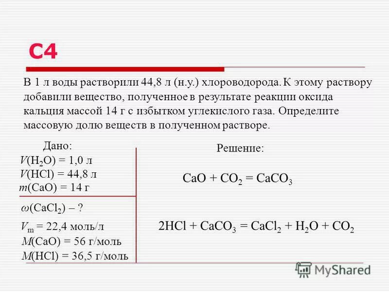 Реакция оксида лития с серной кислотой