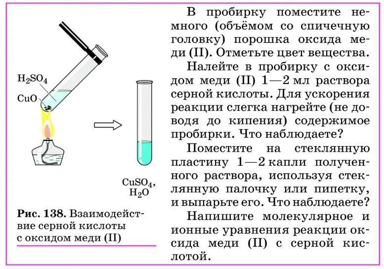 Даны две пробирки с твердым веществом х