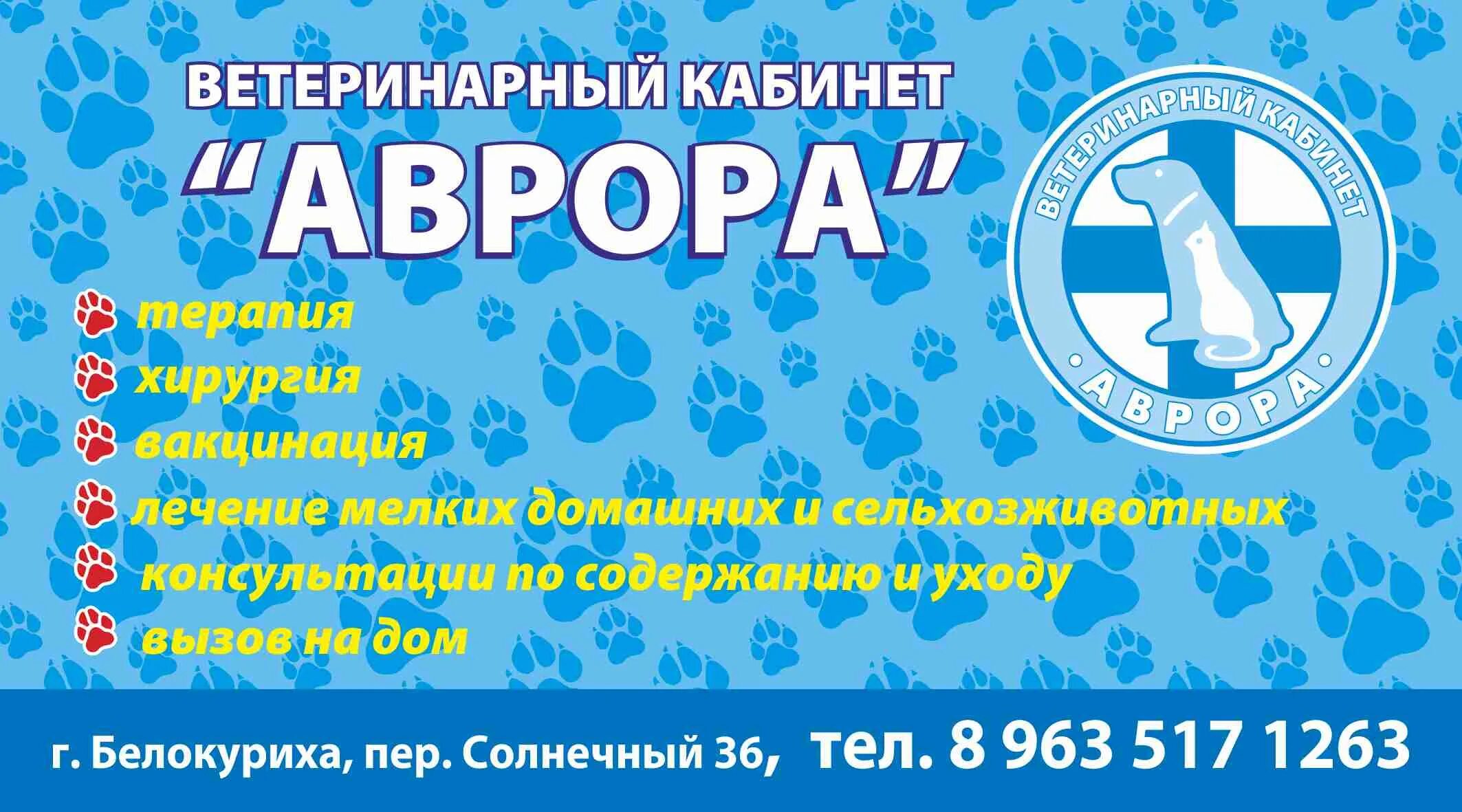 медицинский центр белокуриха