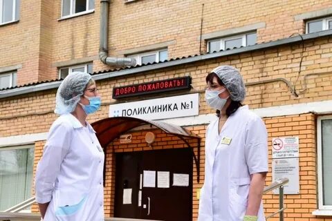 Больницы города воскресенска