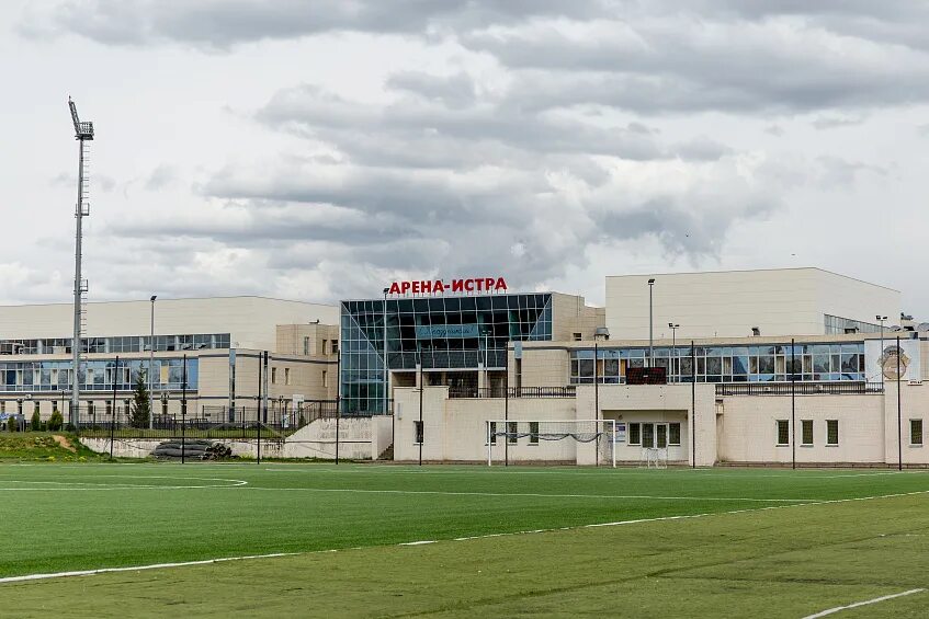 Арена истра спортивная ул 1 истра. Стадион арена истра. арена истра спортивная 1. арена истра бассейн.