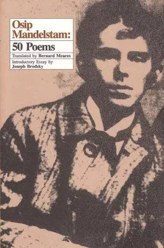 Gnu osip. Mandelstam o. &quot;lettres&quot;. мандельштам фото и портреты. 8. osip mandelstam. black earth. selected poems and prose.