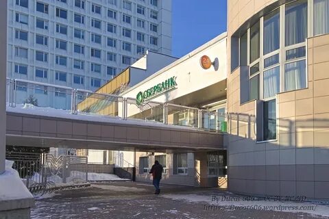 Сбербанк проезд