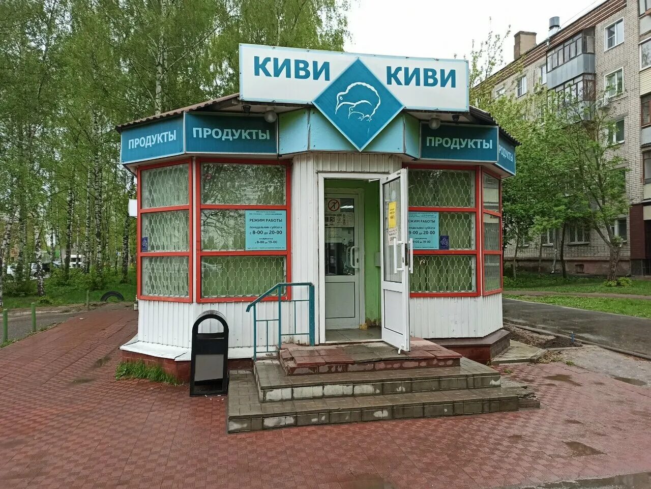 тц панорама самара. улица парижской коммуны 28 комсомольск на амуре. город соликамск улица парижской коммуны 148. парижской коммуны 24 соликамск. парижской коммуны 24 иваново.