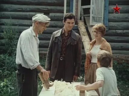 Не стреляйте в белых лебедей 1980