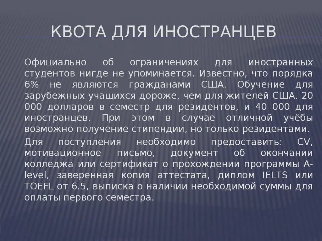 Разрешение на временное проживание 2023. Разрешение на временное проживание для иностранных граждан в рф. Квота это. Квотирование это простыми словами. Квоты на рвп по регионам на 2022 год.