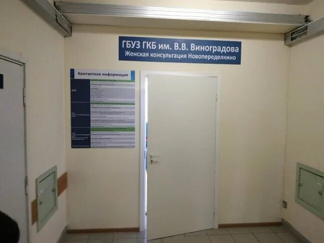 132 дзм