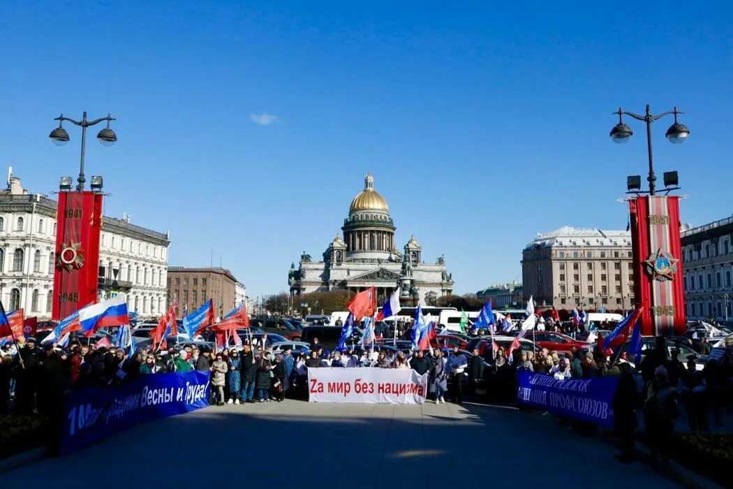 Погода в питере на майские праздники 2024. Питер 1 мая. Первое мая в Санкт-Петербурге 2022. Майские праздники в Санкт-Петербурге. 1 Мая в Питере 2022.