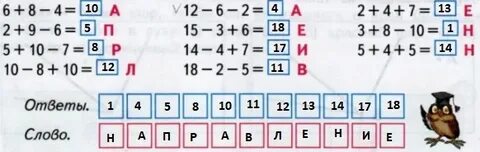 Вычисли двойного шпиона ответы
