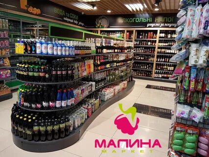 Сеть магазинов малина