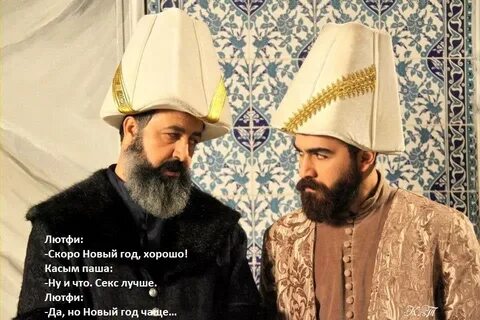 Список визирей