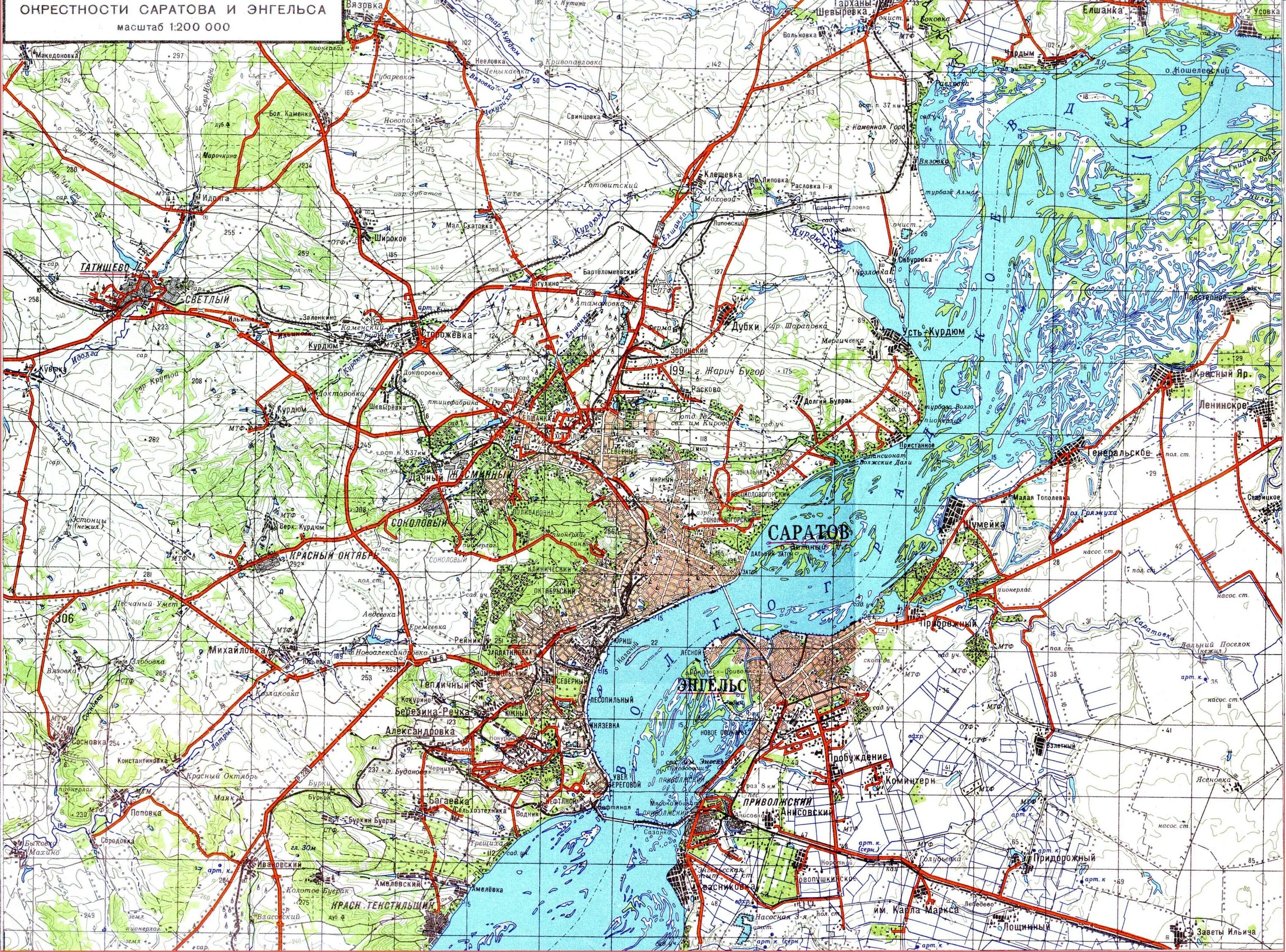 Карта г саратовской области. Топографическая карта Саратовской области. Топографическая карта Саратова. Геодезическая карта Саратова. Карта Саратовского района Саратовской области.
