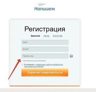 Войти на сайт пишите