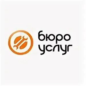Бюро бесплатные услуги