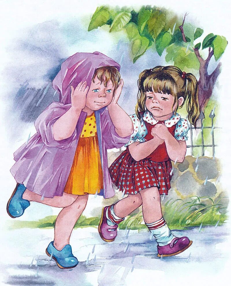 Е н верейская три девочки. Шарль перро спящая красавица. Синие листья осеева иллюстрации. Слушать сказку 3 девочки. Рассказ елены верейской 3 девочки.