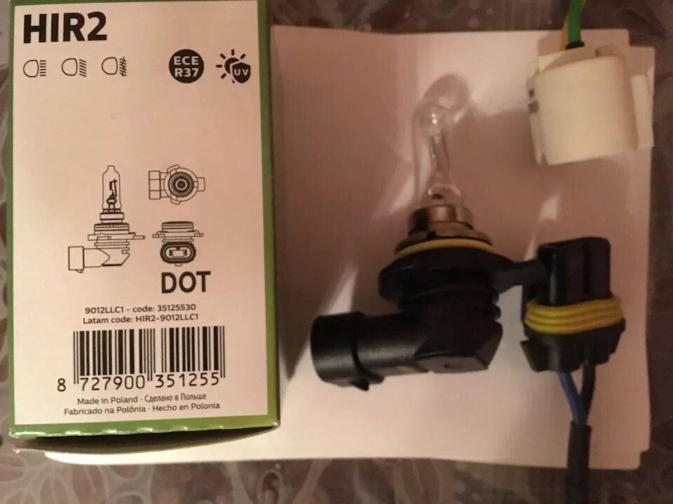 Hir2 ll 12v 55w philips. Philips hir2 9012. Лед лампы hir2. Philips hir2 9012. Лампа hir2 +150 филипс артикул.