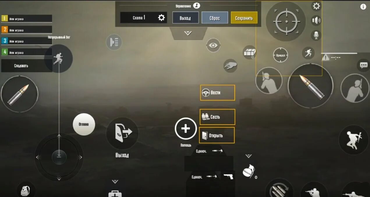 Настройки пабг мобайл айфон. Управление в 3 пальца PUBG mobile. Раскладка для PUBG mobile на планшет. PUBG mobile управление в 2 пальца. Раскладки кнопок PUBG mobile.