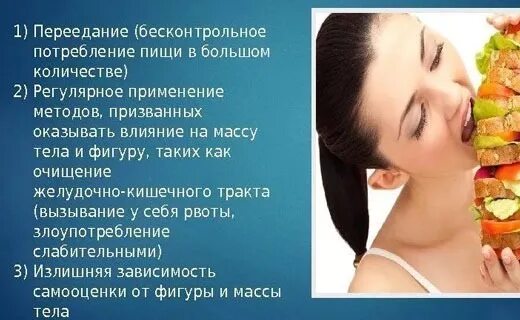 Что делать если сильно переел