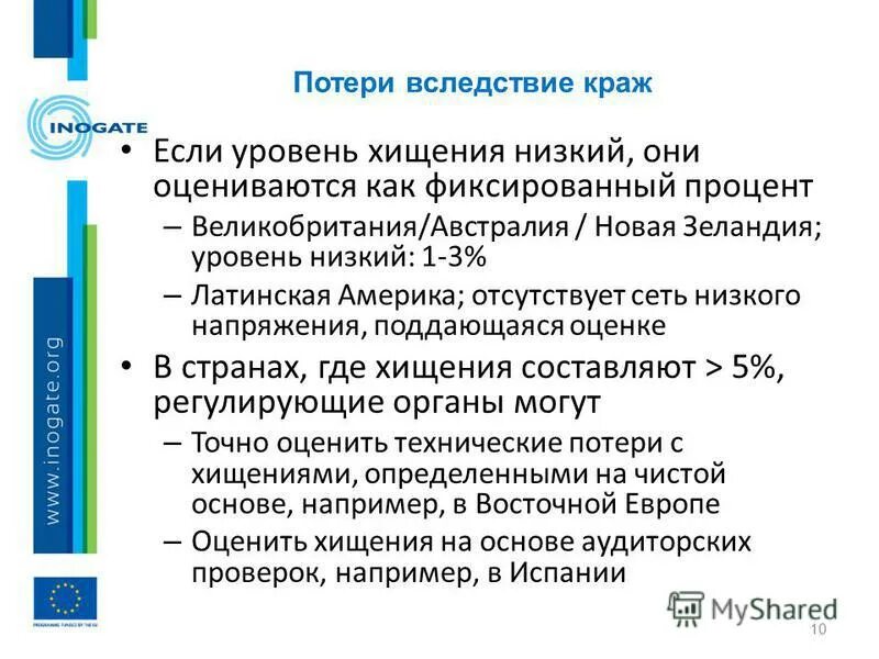 нематериальные потери. виды алкалоза. вследствие утраты. вследствие утраты. кровопотеря патологическая физиология.