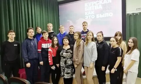 Курская контакты