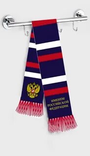 Рос им