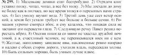 Куда не глянь