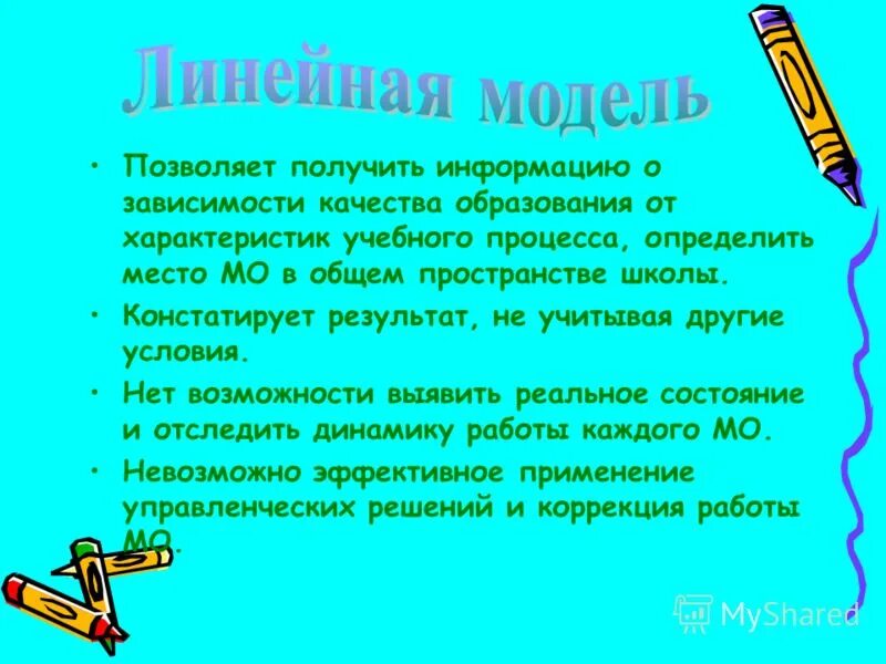 Позволяет получить информацию о том. Позволяет получить информацию о том