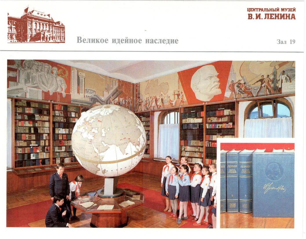 Музей ленина на красной площади. Центральный ленина. Образ ленина. Сообщение о музее ленина. Музей ленина в самаре.