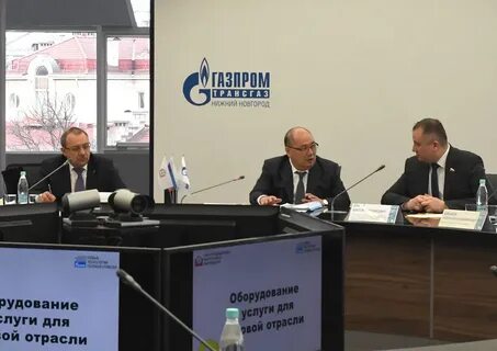 Сайт газпрома нижний новгород