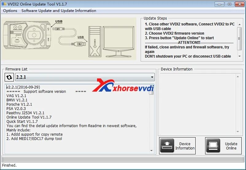 Software version перевод