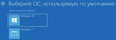 Загрузка 2 windows