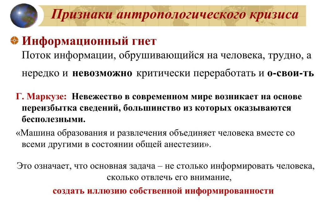Наблюдаемое разнообразие проявления какого либо антропологического признака. Наблюдаемое разнообразие проявления какого либо антропологического признака