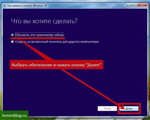 Почему компьютер обновляется. Обновление компа. Как обновить компьютер Windows. Как обновить винду на компе. Как сделать обновление на компьютере.