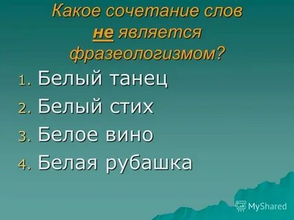 Кропин не сказал ни да ни нет