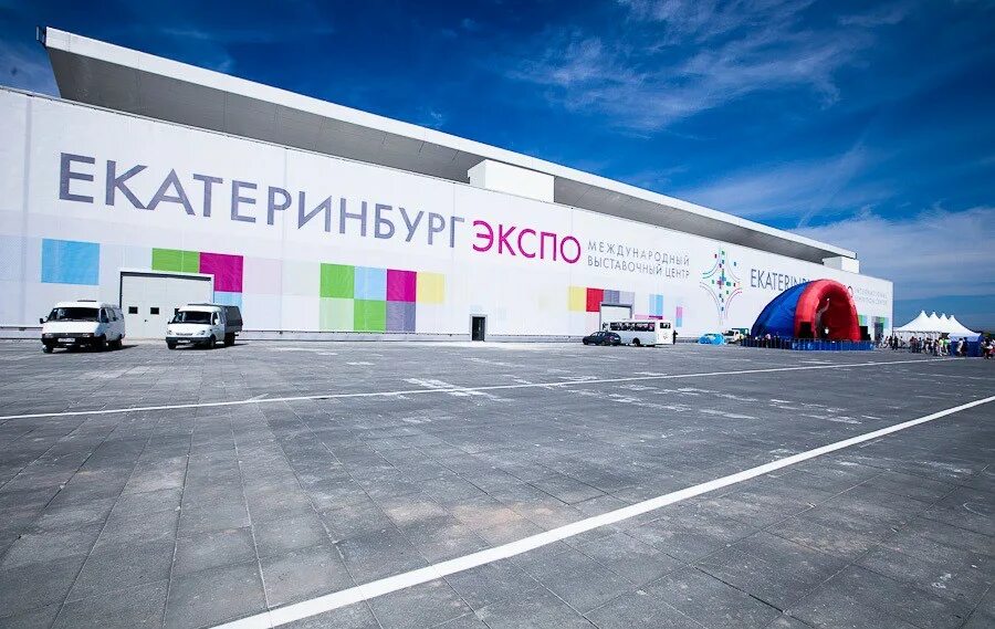 Г екатеринбург экспо бульвар д 2. Международный выставочный центр екатеринбург-экспо. г. екатеринбург, экспо-бульвар, 2, мвц «екатеринбург-экспо». еждународный выставочный центр «екатеринбург-экспо». экспоцентр екатеринбург.