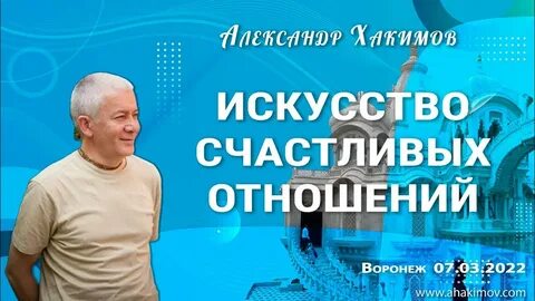 Спокойно приму