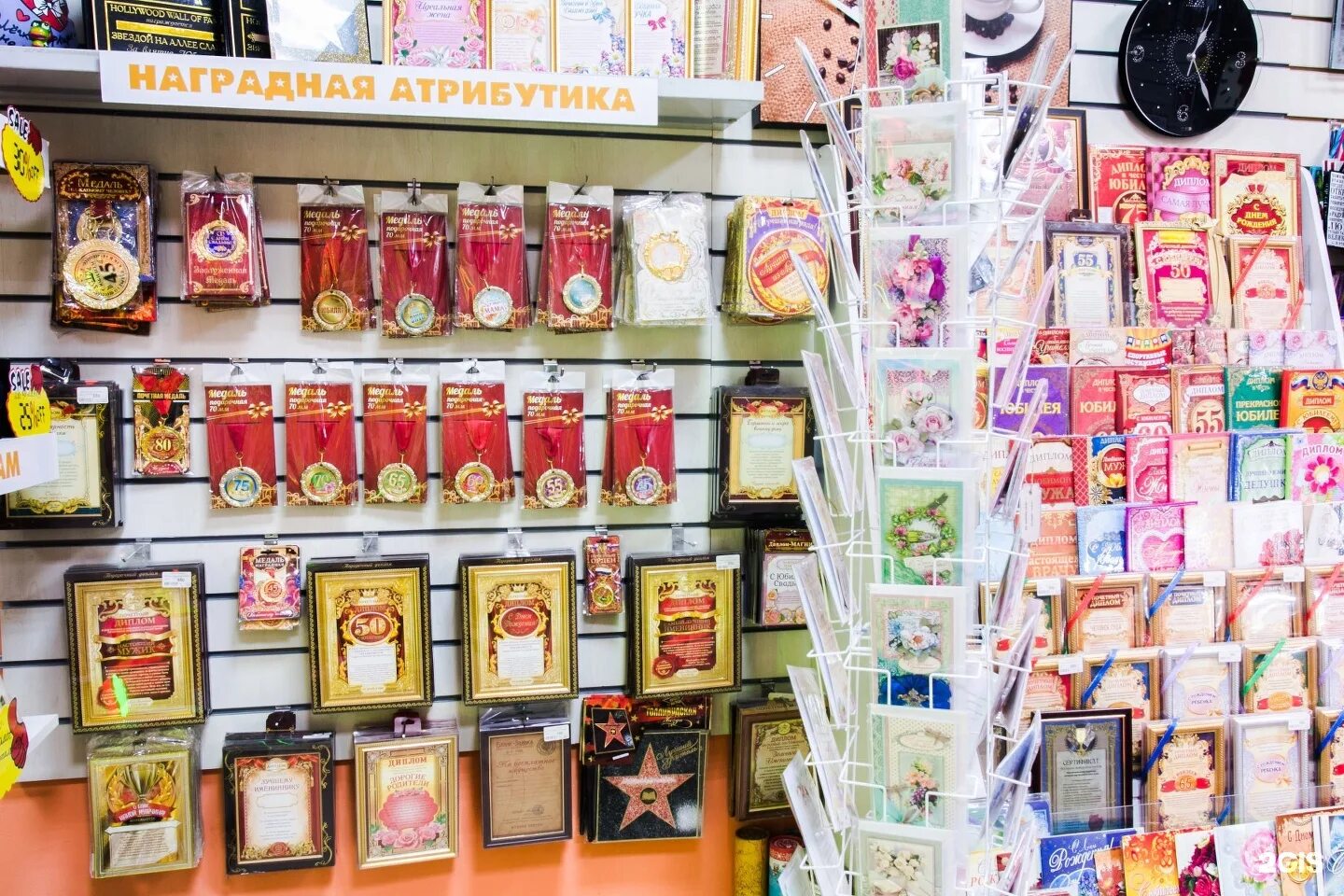 магазин планета мода. магазин одежды и обуви. планета магазин одежды и обуви спб. петербургская 1 аптека планета здоровья. две планеты магазин белья.