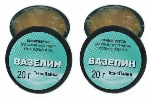 Технический вазелин