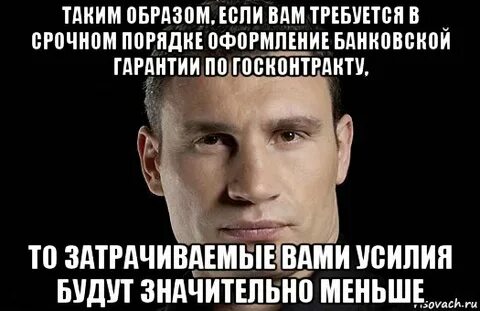 В срочном порядке