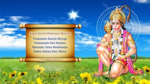 Karya siddhi hanuman mantra telugu